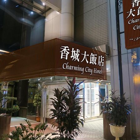 Taipei Charming City Hotel Esterno foto